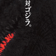 Illustration for article titled First Look at the New Japanese Godzilla Movie Is Shaky as Hell